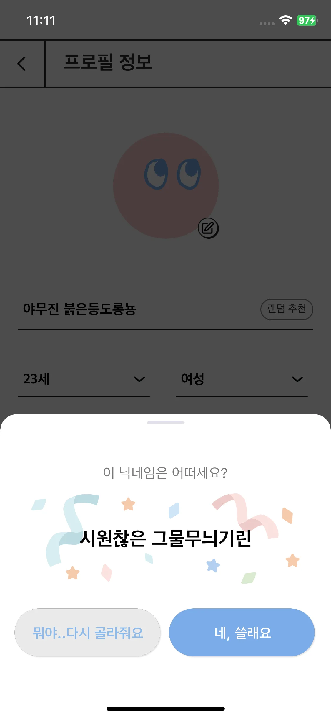 Test Image 19